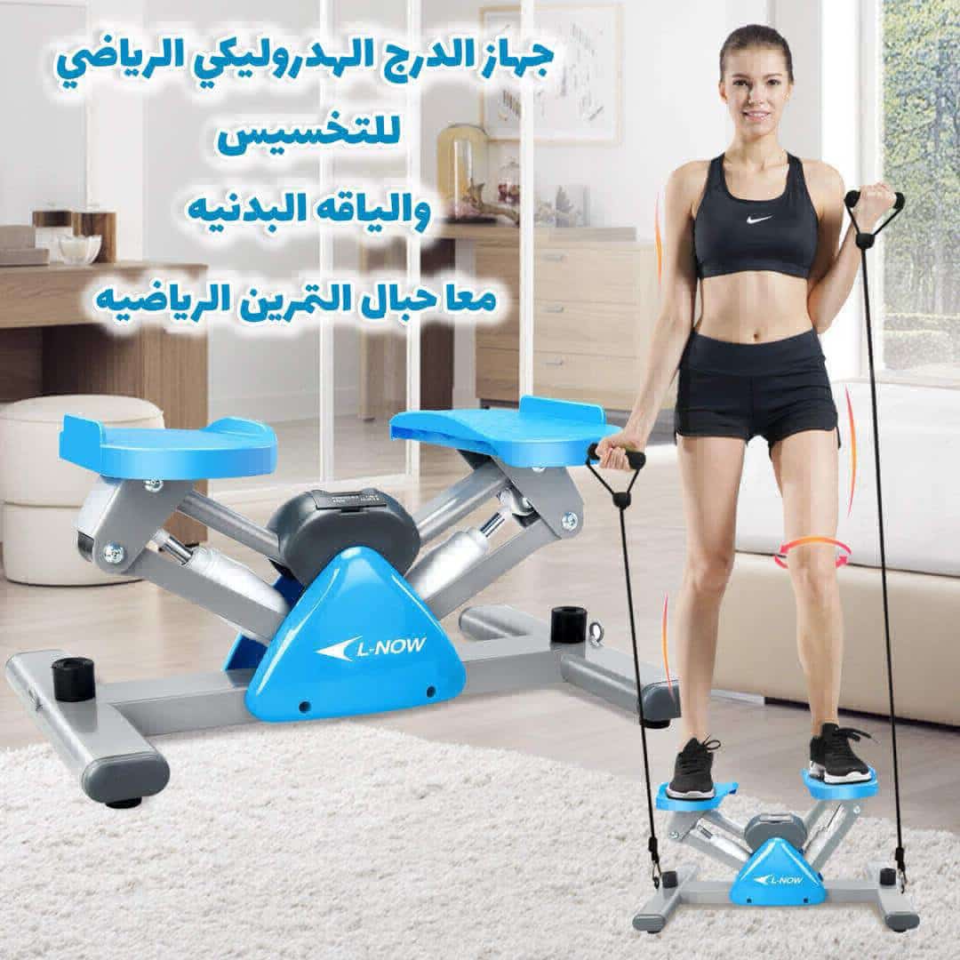 اله الدرج والسحب الرياضي للتخسيس