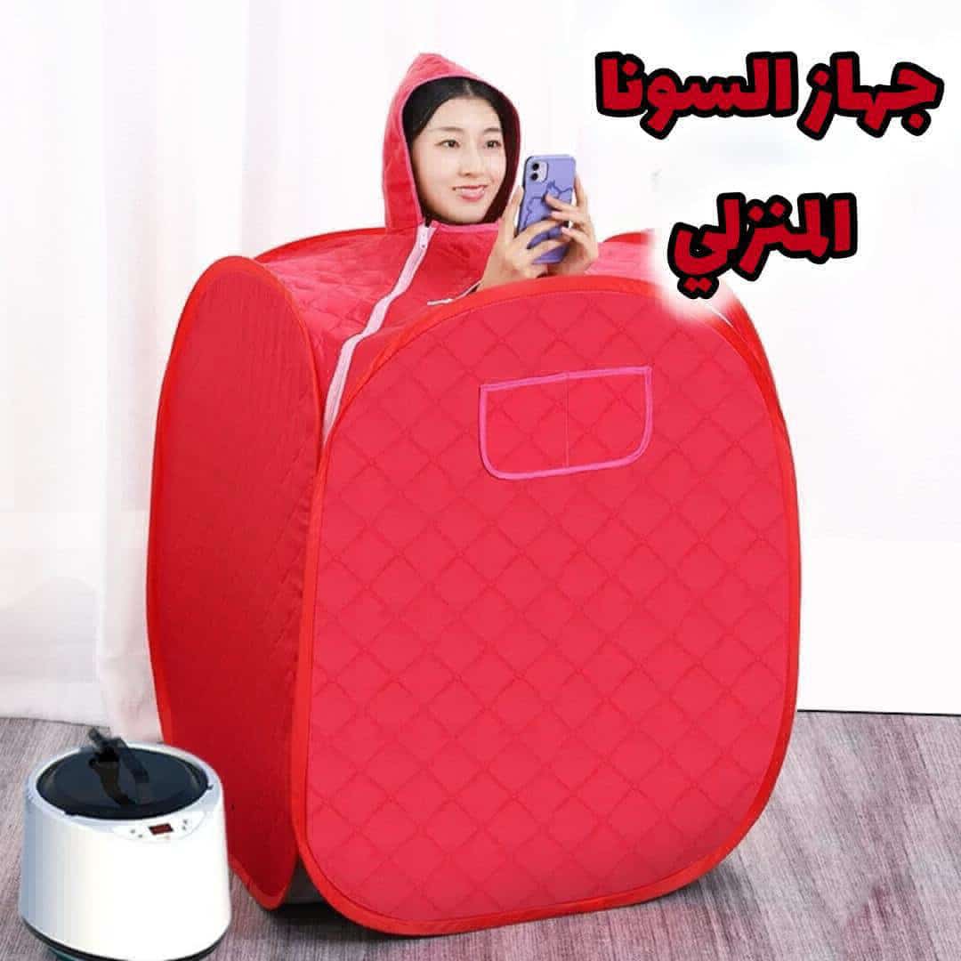 جهاز السونا المنزلي