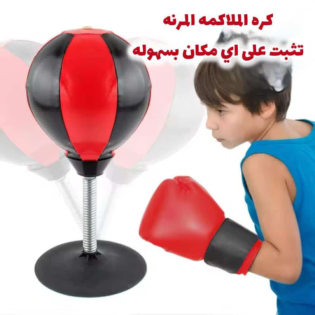 كره الملاكمه المرنه
