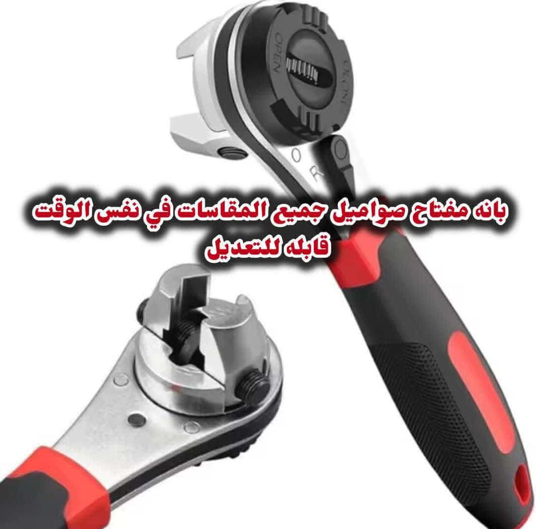 مفك الصواميل لجميع المقاسات