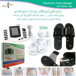 جهاز اعادة تحفيز الأعصاب 4
