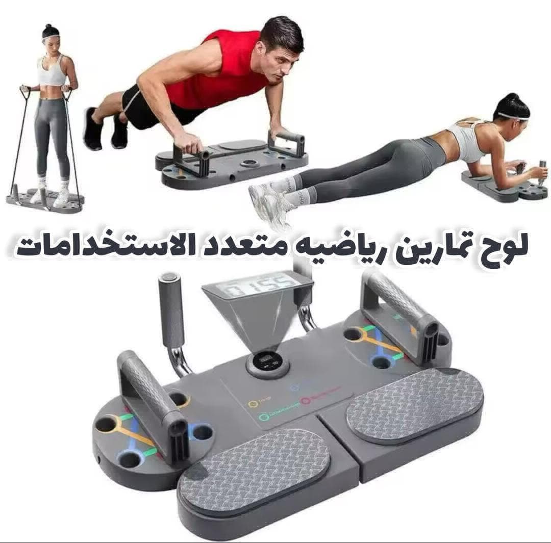 الجهاز الرياضي المتكامل