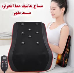 كرسي المساج المتكامل لجميع أجزاء الجسم 3