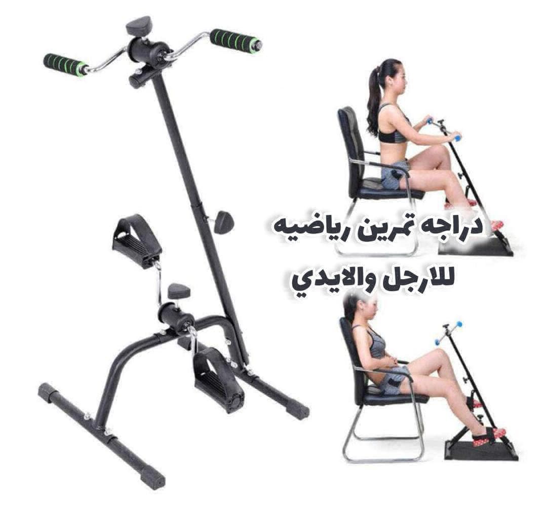 دراجه رياضيه متكامله لليدين والرجلين
