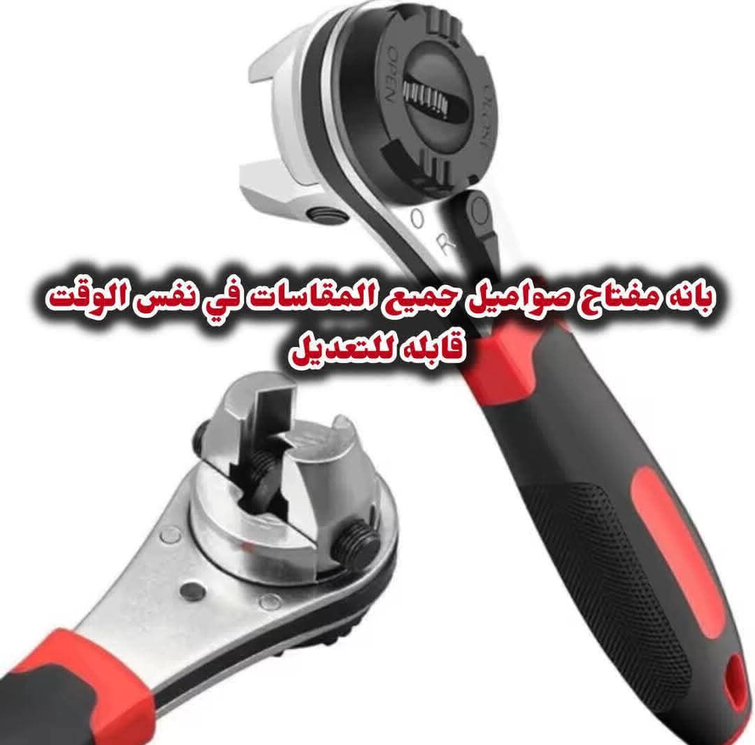 مفك الصواميل لجميع المقاسات