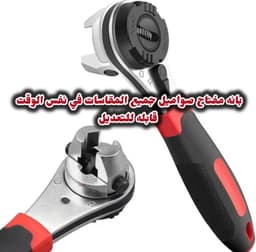 مفك الصواميل لجميع المقاسات 1