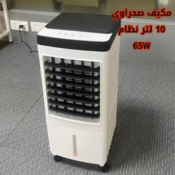 مكيفات صحراوي ذات  تبريد  عالي القوه واقتصادية في الطاقه وتعمل بنضامين 4
