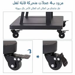 حامل شاشةمتحرك 4