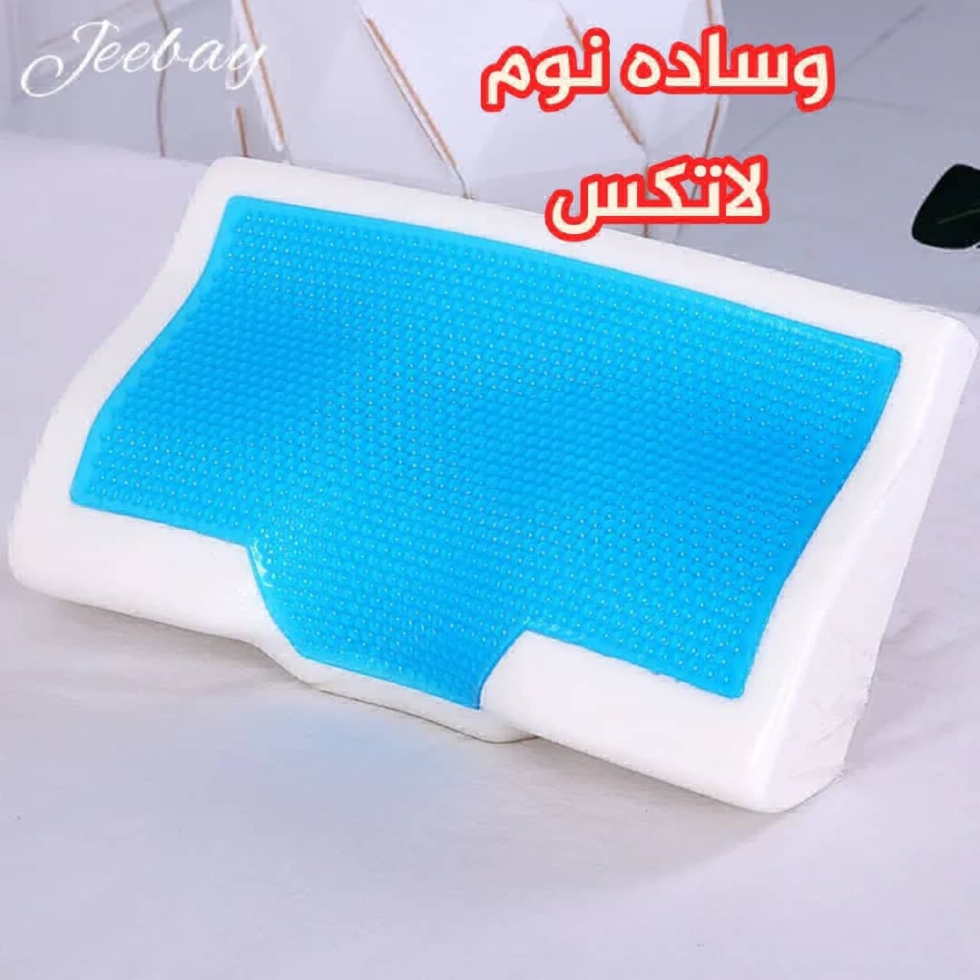 وساده طبيه لاتكس