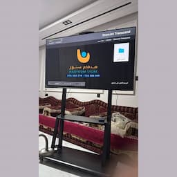 حامل شاشةمتحرك 10
