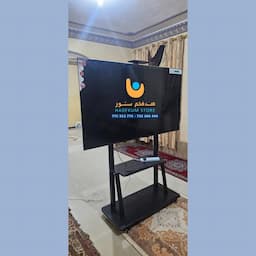 حامل شاشةمتحرك 12