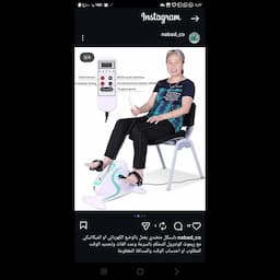 جهاز بر الوالدين الذكي 4
